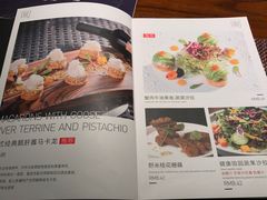 菜单-肴约·花园式餐厅(湖里店)