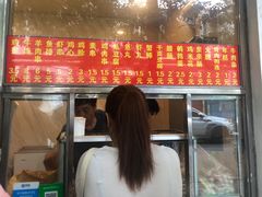 -庞记炸串