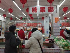 大堂-北京稻香村(甘家口店)
