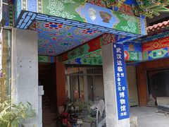 -武汉达临性学生命文化博物馆