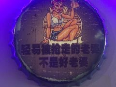 -顶顶汤火牛排火锅·经典铜锅涮肉