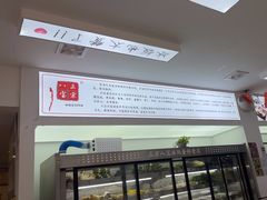 -正宗八宝冰饭·非遗冰饭·烧烤(奎桥店)
