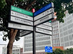 -1012太空舱青年旅舍(三坊七巷店)