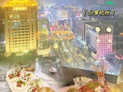 -Hi City·城市之巅