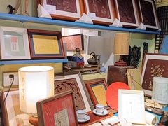 -邊城書店
