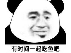 -新记印象酸菜鱼馆(天阳亲子广场店)