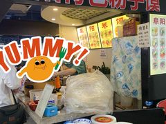 -安徽阜阳卷馍(西单店)
