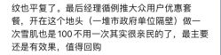 -DEM缔怡美科技美容