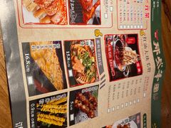 -那些年记忆烧烤