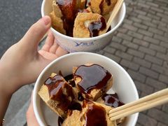 -龙翔臭豆腐(河坊街店)