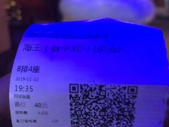 -万达影城(汉街万达广场IMAX店)