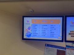 -卢米埃影城(合生广场IMAX店)