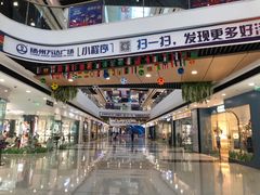 -万达广场(扬州邗江店)