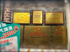 -巴依老爷新疆美食(魏公村店)