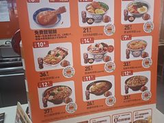 -吉野家(黑牛城道店)