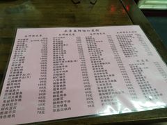 -协和菜馆(凤凰街店)