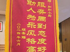 -和和小厨