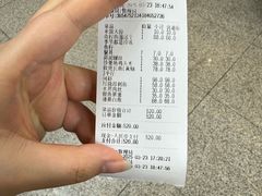-杨辉饭店