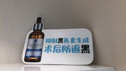 -丽美妍医疗美容·皮秒·立体分层抗衰