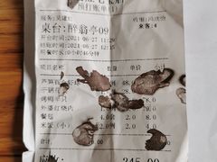 -松沪名灶·豆浆鱼头·新上海菜(飞航吾悦广场店)