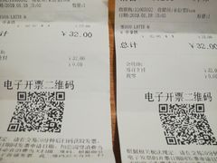 账单-COSTA COFFEE(吴江路店)