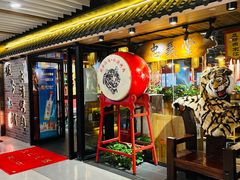 -号令江湖·水浒烤肉(和畅睦邻中心店)