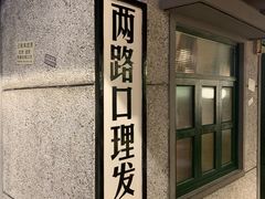 -楠火锅(新街口苏宁店)