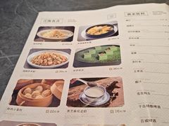 -江南里·新浙菜(苏州大悦城店)
