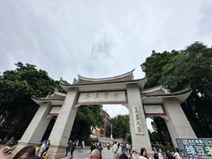 -集美学村