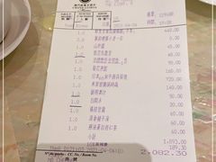 -8餐厅(新葡京酒店)