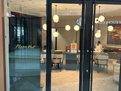 -必胜客(吾悦广场店)