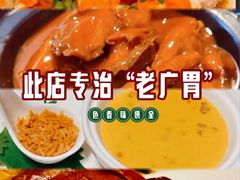 -广州富力君悦大酒店空中花园