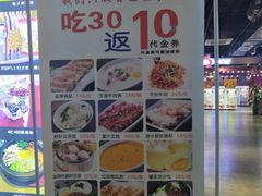 -花少爷的粥(中贸广场店)