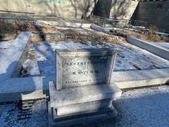 -皇城根遗址公园-东安门遗址