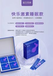 -安吉拉青春化管理中心