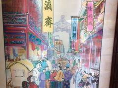 -步瀛斋(大栅栏西街店)