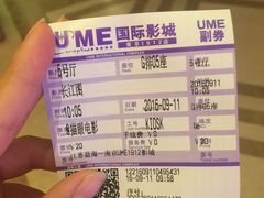 -UME影城(南京1912店)