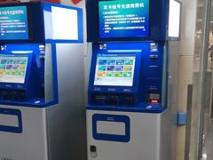 -中国医科大学附属盛京医院(南湖院区)