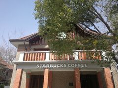 -星巴克臻选(思南公馆店)