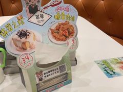 -翠华餐厅(宝安壹方城店)