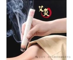 -升艾堂亚健康调理中心