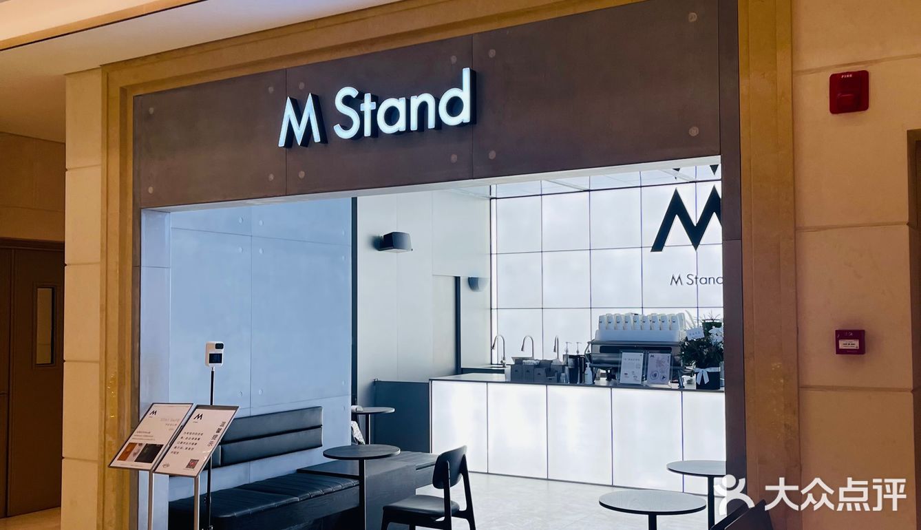 M stand正大店喝杯美式，终于没有美食圈的人