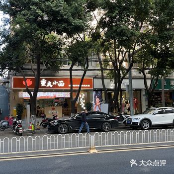 #天天领红包 #好吃的面 #这家店回头客超多想吃你就