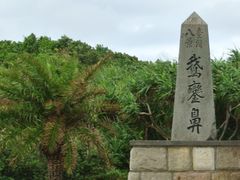 -鹅銮鼻公园