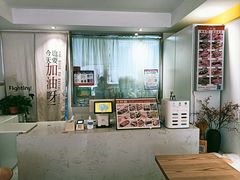 -米阿糯糕团•酒酿•甜品(莫愁店)