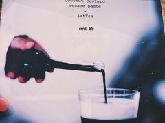 -茶是一枝花泡茶店