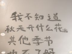 -Makumo·卷云家庭料理餐厅(美糖广场店)