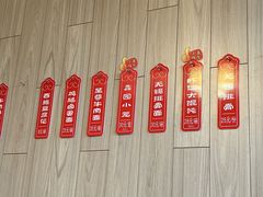 菜单-桃源居(蠡园店)