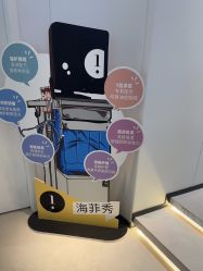 -玛莲朵·海菲秀冰珀科