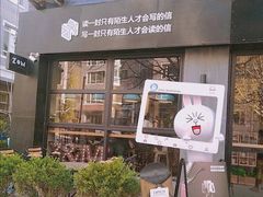 门面-ZM COFFEE(西安路店)